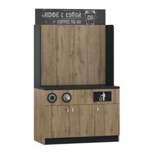 Кофе модуль самообслуживания (1200х1750х600) с диспенсерами КН 012